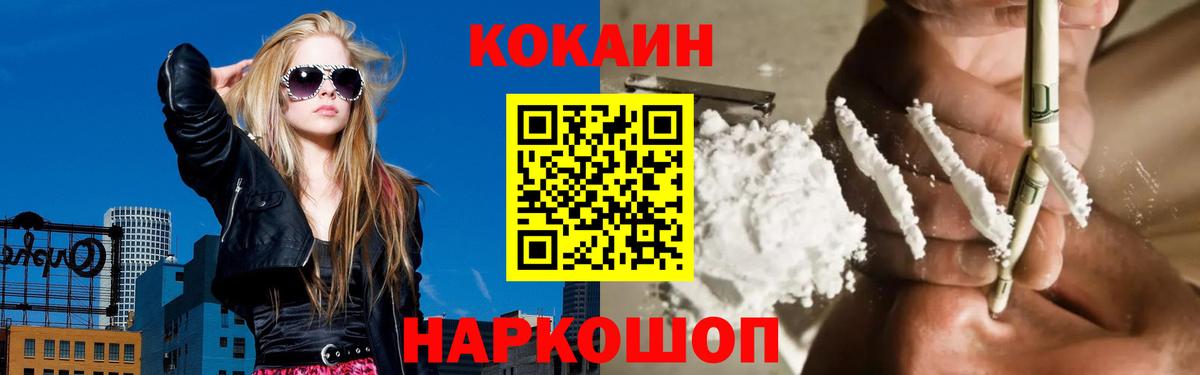 Мытищи  наркотики  Вход с VPN  COCAIN 98% 