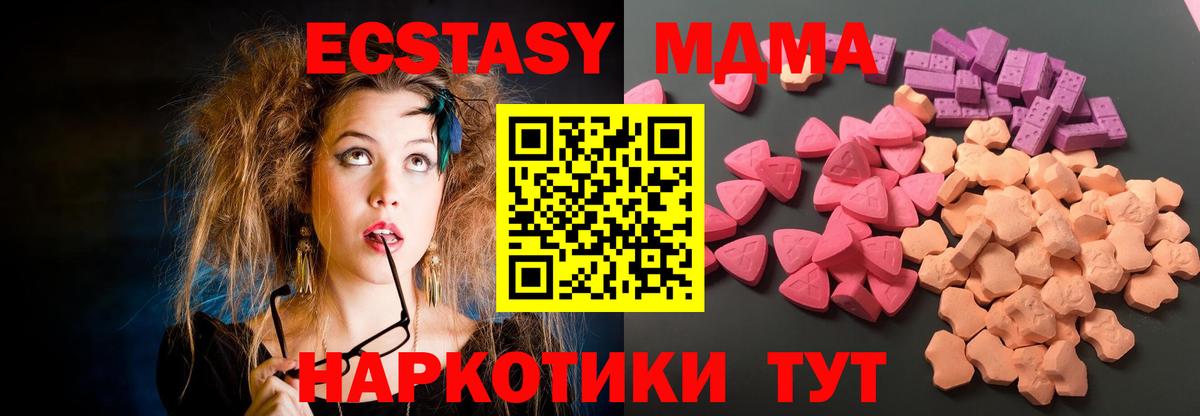 ЭКСТАЗИ бентли Мытищи