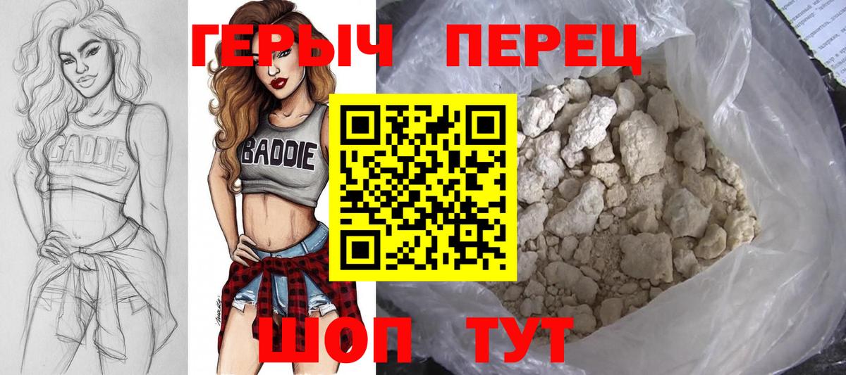 Мытищи  Героин  Вход с VPN  ГЕРОИН афганец 