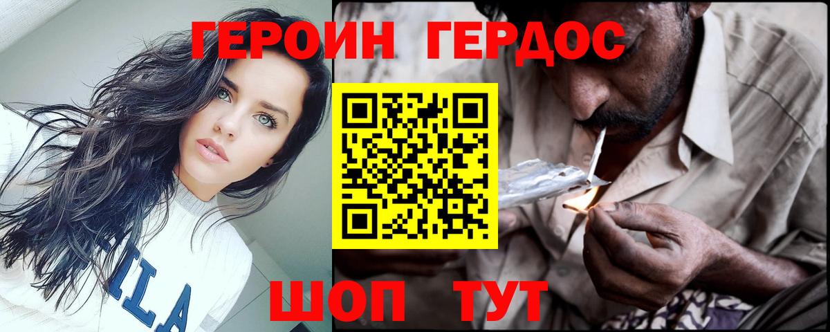 Cocaine  APVP СОЛЬ   ГЕРОИН  МЕФ   Мытищи  Вход с VPN  Каннабис  ГАШ 