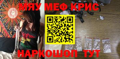каннабис Краснознаменск