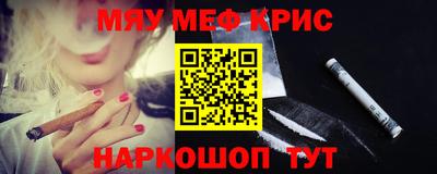 каннабис Краснознаменск