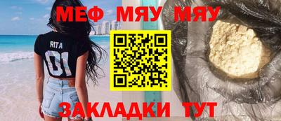 СК Кумертау