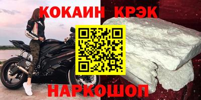 каннабис Краснокаменск