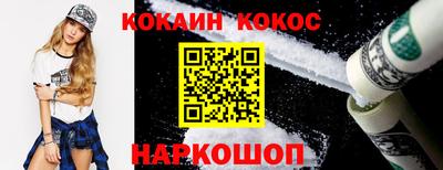 каннабис Краснокаменск