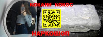 каннабис Краснознаменск