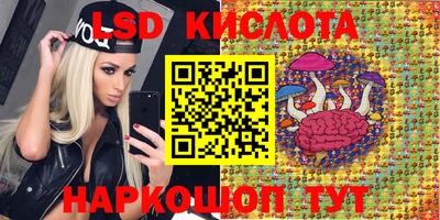 каннабис Краснознаменск