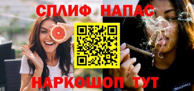 каннабис Краснокаменск