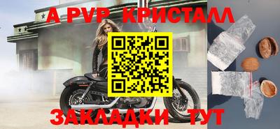 тгк Кулебаки