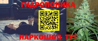 каннабис Краснознаменск