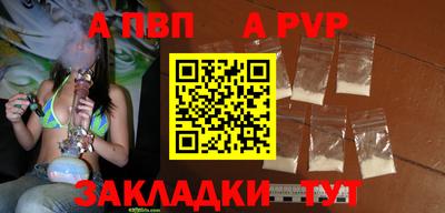 индика Краснодар