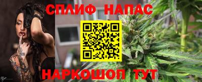 каннабис Краснознаменск