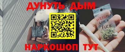 каннабис Краснокаменск