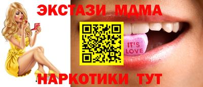 каннабис Краснокаменск