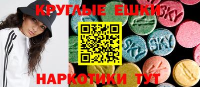 каннабис Краснокаменск