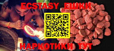 каннабис Краснознаменск