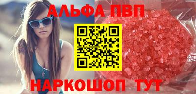 гашиш Кунгур