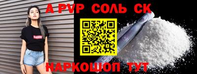 гашиш Кунгур
