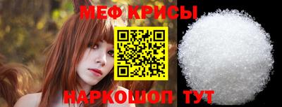 каннабис Краснокаменск