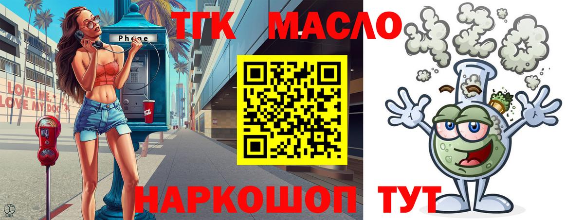 Амфетамин Мытищи